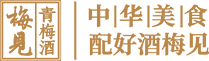 梅见